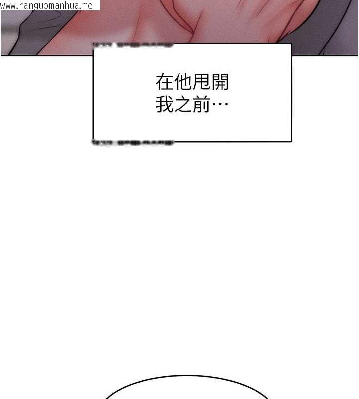 韩国漫画让傲慢女屈服的一百种方法韩漫_让傲慢女屈服的一百种方法-第24话-主动张嘴吸老二的母狗在线免费阅读-韩国漫画-第5张图片