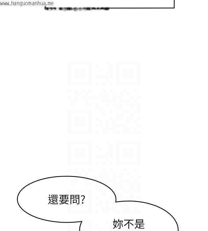 韩国漫画让傲慢女屈服的一百种方法韩漫_让傲慢女屈服的一百种方法-第24话-主动张嘴吸老二的母狗在线免费阅读-韩国漫画-第72张图片