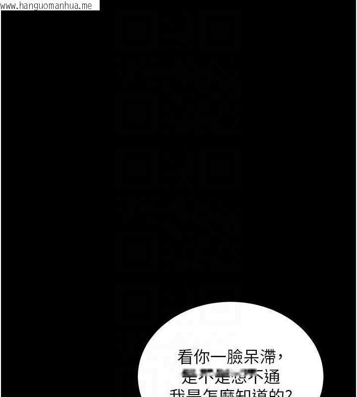 韩国漫画地表最屌卧底干员韩漫_地表最屌卧底干员-第36话-淫威下的雄风live-show在线免费阅读-韩国漫画-第64张图片