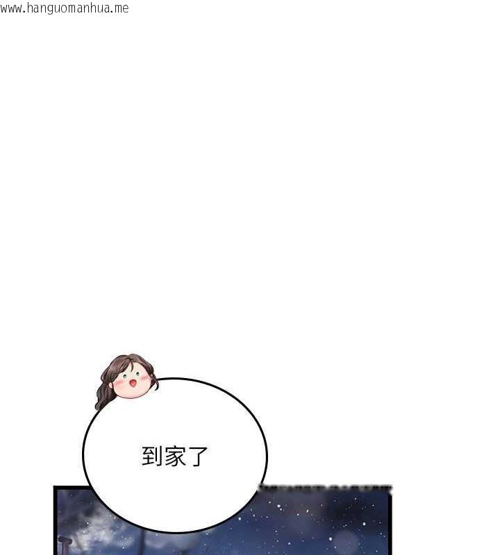 韩国漫画海女实习生韩漫_海女实习生-第101话-擅闯洞房的不速之客在线免费阅读-韩国漫画-第16张图片