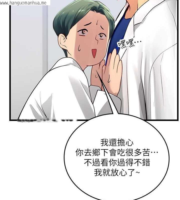 韩国漫画海女实习生韩漫_海女实习生-第101话-擅闯洞房的不速之客在线免费阅读-韩国漫画-第55张图片