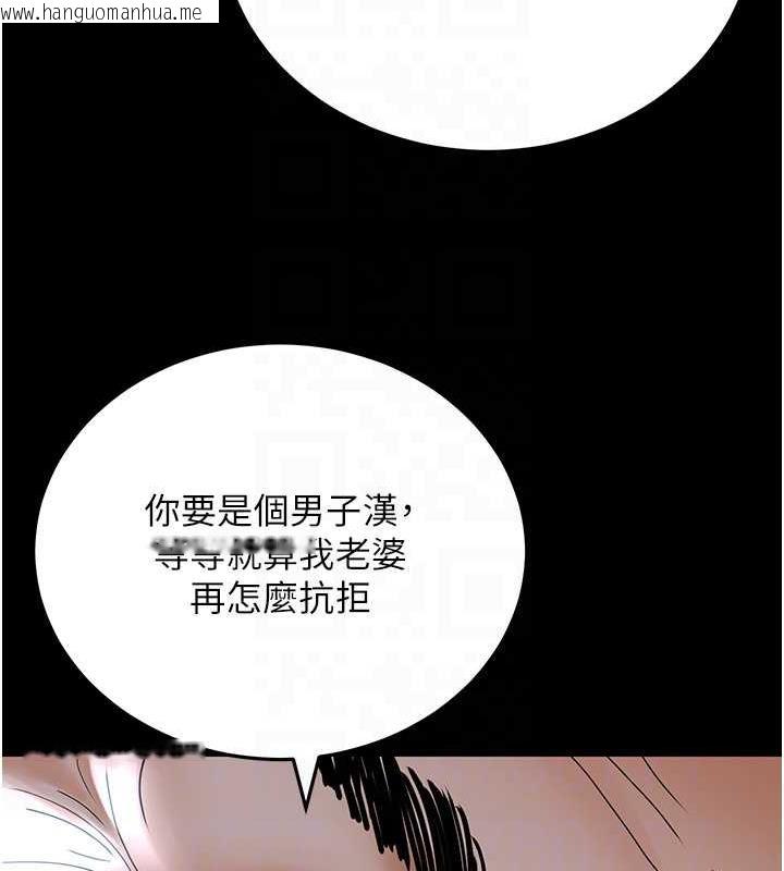 韩国漫画地表最屌卧底干员韩漫_地表最屌卧底干员-第36话-淫威下的雄风live-show在线免费阅读-韩国漫画-第79张图片