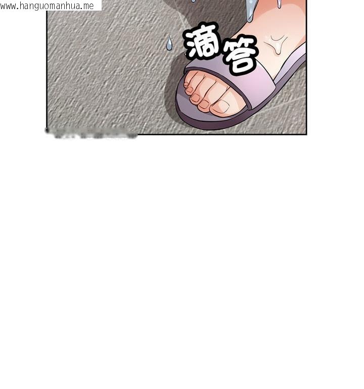 韩国漫画脱轨关系韩漫_脱轨关系-第7话在线免费阅读-韩国漫画-第149张图片