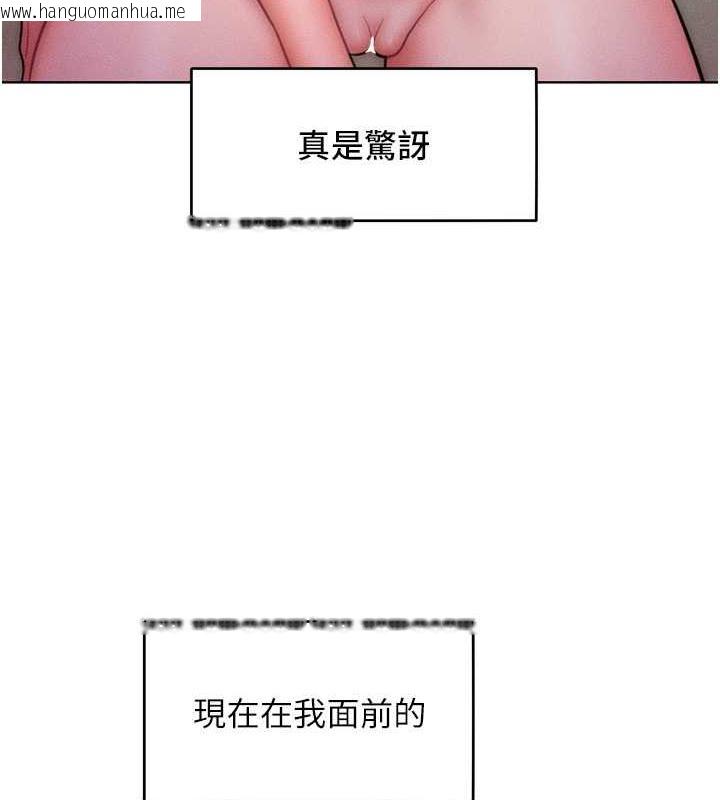 韩国漫画让傲慢女屈服的一百种方法韩漫_让傲慢女屈服的一百种方法-第24话-主动张嘴吸老二的母狗在线免费阅读-韩国漫画-第83张图片