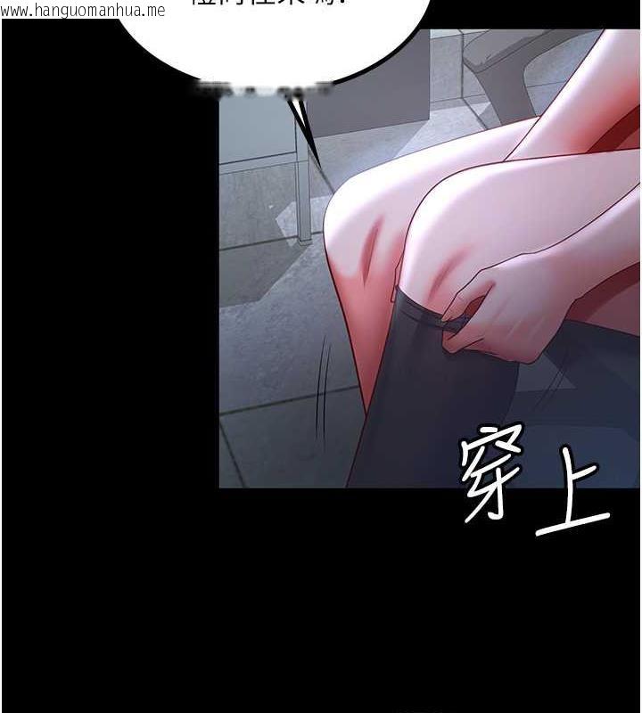 韩国漫画你老婆我收下了韩漫_你老婆我收下了-第37话-让嘉绮兴奋的熟客在线免费阅读-韩国漫画-第3张图片