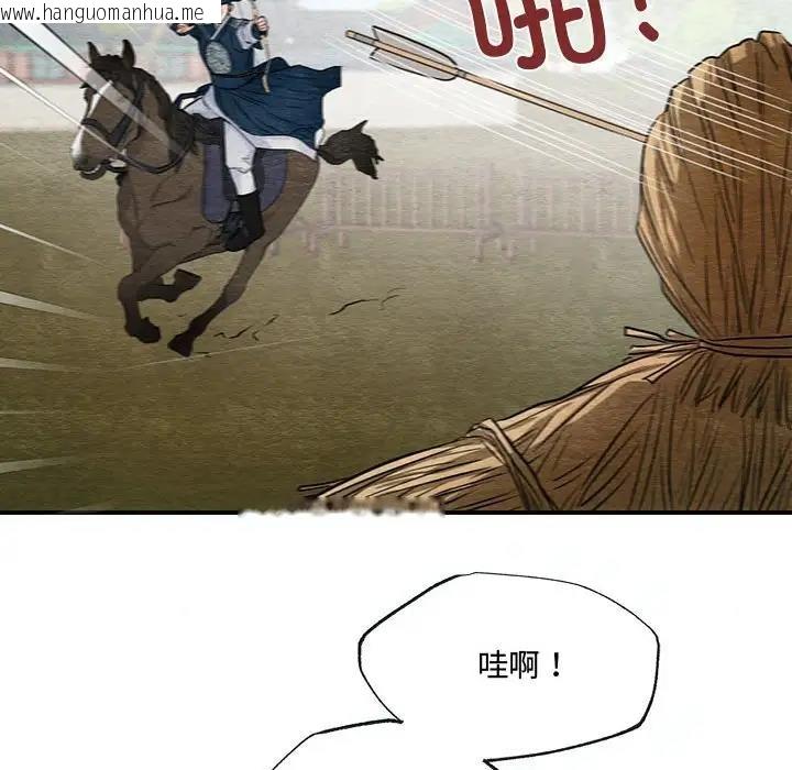 韩国漫画狂眼韩漫_狂眼-第16话在线免费阅读-韩国漫画-第41张图片