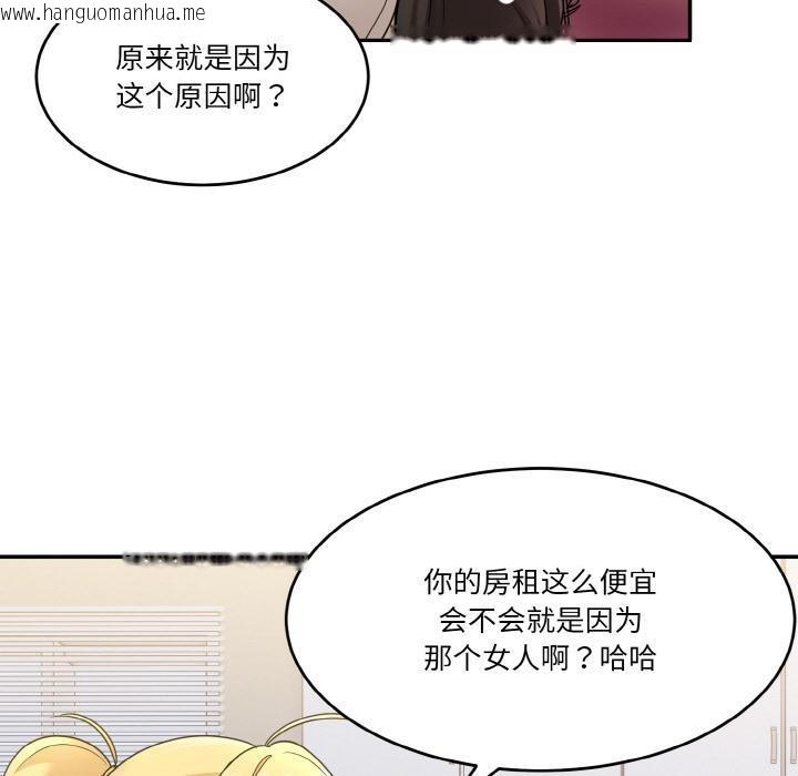 韩国漫画打脸的告白韩漫_打脸的告白-第1话在线免费阅读-韩国漫画-第94张图片