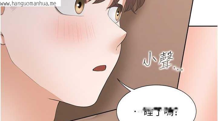 韩国漫画同居上下舖韩漫_同居上下舖-第87话-再装睡我就不客气啰在线免费阅读-韩国漫画-第38张图片