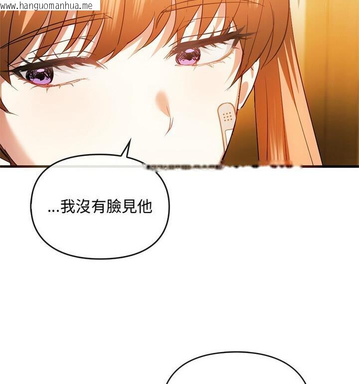 韩国漫画无法克制的爱/难以克制的欲望韩漫_无法克制的爱/难以克制的欲望-第25话在线免费阅读-韩国漫画-第57张图片