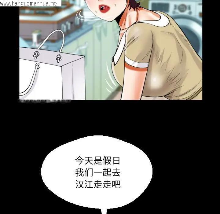 韩国漫画阿姨/意想不到的关系/意外的露水之缘韩漫_阿姨/意想不到的关系/意外的露水之缘-第118话在线免费阅读-韩国漫画-第59张图片