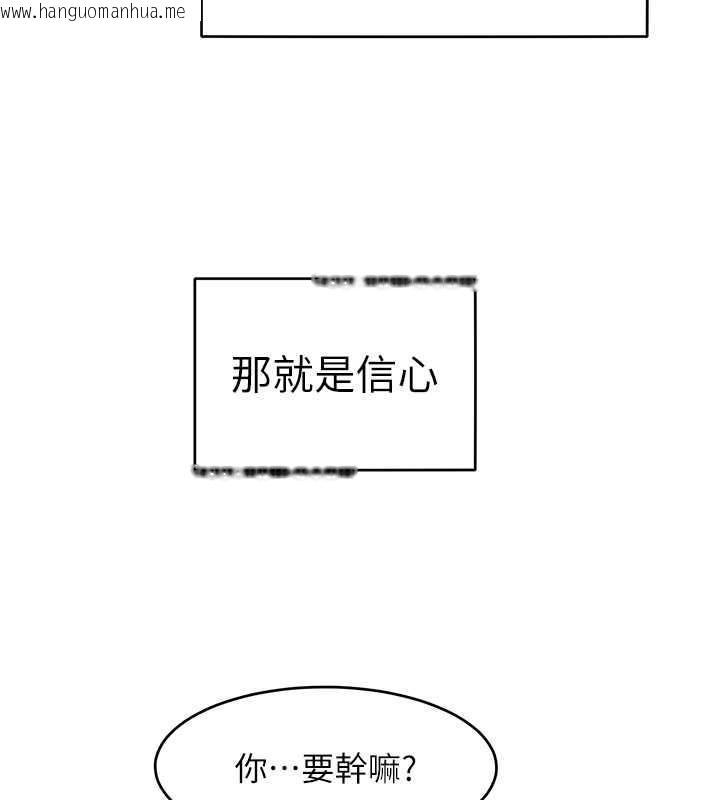 韩国漫画让傲慢女屈服的一百种方法韩漫_让傲慢女屈服的一百种方法-第24话-主动张嘴吸老二的母狗在线免费阅读-韩国漫画-第69张图片