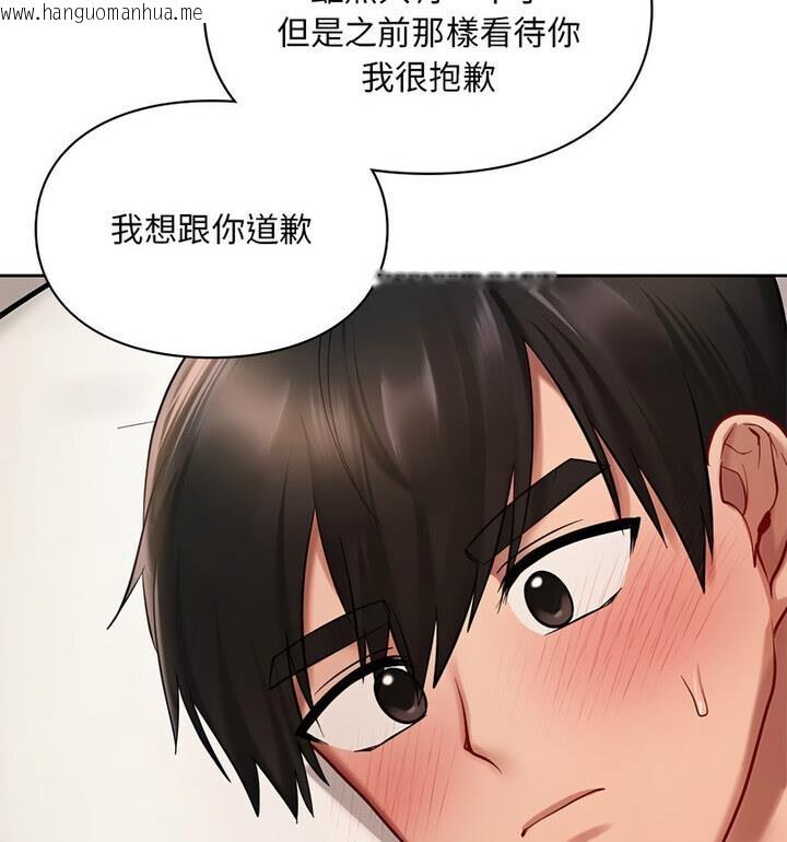 韩国漫画爱的游乐园/游乐园男女韩漫_爱的游乐园/游乐园男女-第22话在线免费阅读-韩国漫画-第106张图片