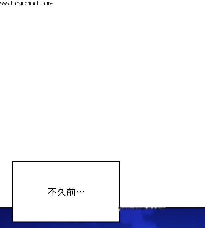 韩国漫画谁说理组没正妹？韩漫_谁说理组没正妹？-第141话-女朋友们之间要好好相处在线免费阅读-韩国漫画-第9张图片