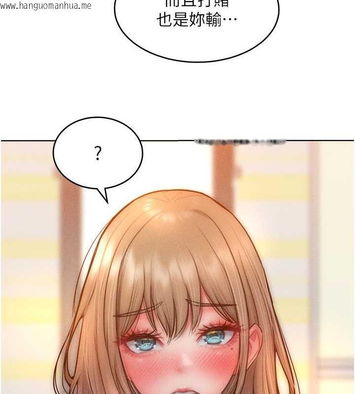 韩国漫画让傲慢女屈服的一百种方法韩漫_让傲慢女屈服的一百种方法-第24话-主动张嘴吸老二的母狗在线免费阅读-韩国漫画-第117张图片