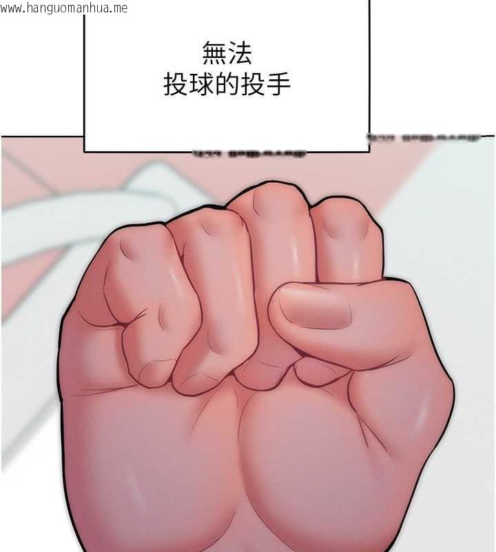 韩国漫画让傲慢女屈服的一百种方法韩漫_让傲慢女屈服的一百种方法-第24话-主动张嘴吸老二的母狗在线免费阅读-韩国漫画-第39张图片