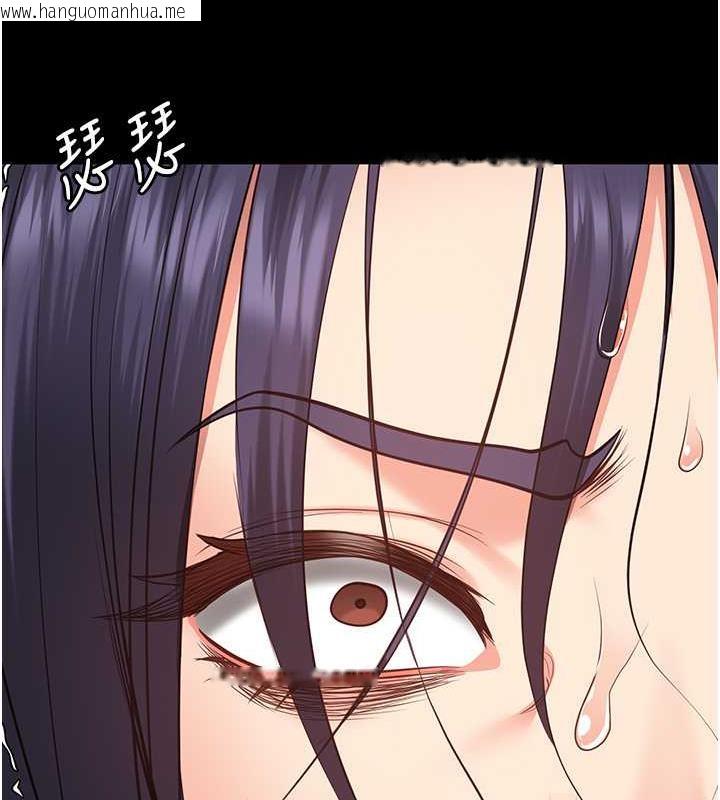 韩国漫画监狱女囚韩漫_监狱女囚-第62话-以牙还牙，以眼还眼在线免费阅读-韩国漫画-第65张图片