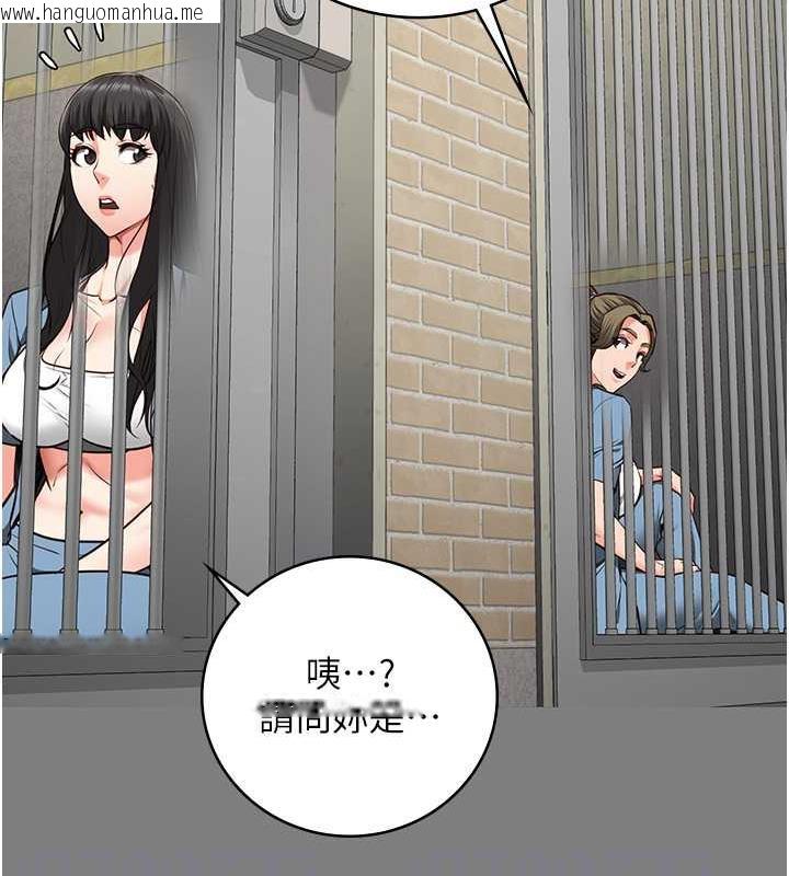 韩国漫画监狱女囚韩漫_监狱女囚-第62话-以牙还牙，以眼还眼在线免费阅读-韩国漫画-第18张图片