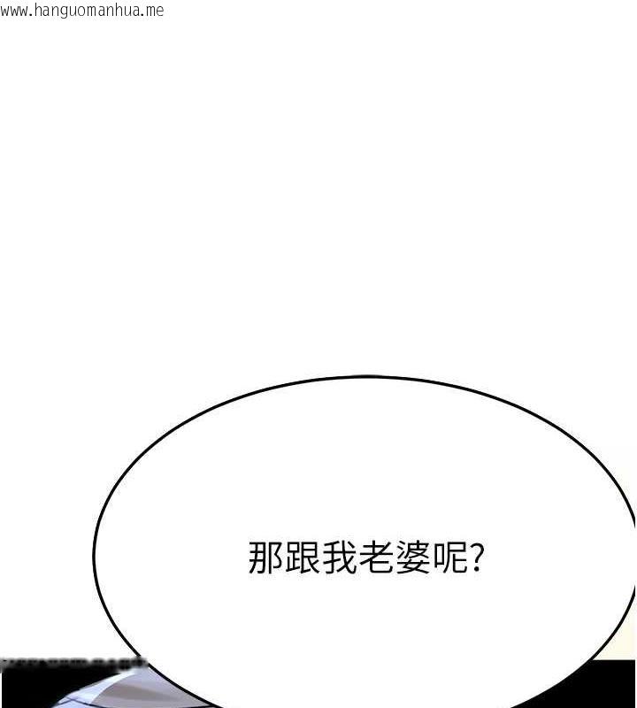 韩国漫画地表最屌卧底干员韩漫_地表最屌卧底干员-第36话-淫威下的雄风live-show在线免费阅读-韩国漫画-第6张图片