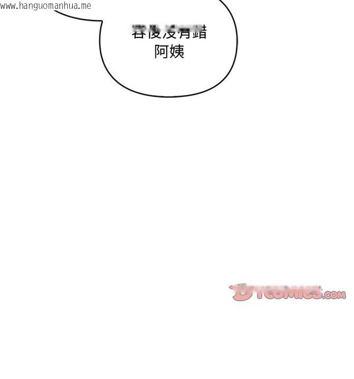 韩国漫画无法克制的爱/难以克制的欲望韩漫_无法克制的爱/难以克制的欲望-第25话在线免费阅读-韩国漫画-第52张图片