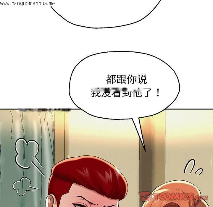 韩国漫画重生之长枪无敌韩漫_重生之长枪无敌-第9话在线免费阅读-韩国漫画-第208张图片