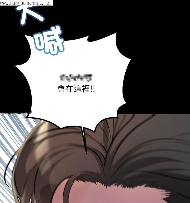 韩国漫画走味的初恋/不正常关系韩漫_走味的初恋/不正常关系-第34话在线免费阅读-韩国漫画-第15张图片