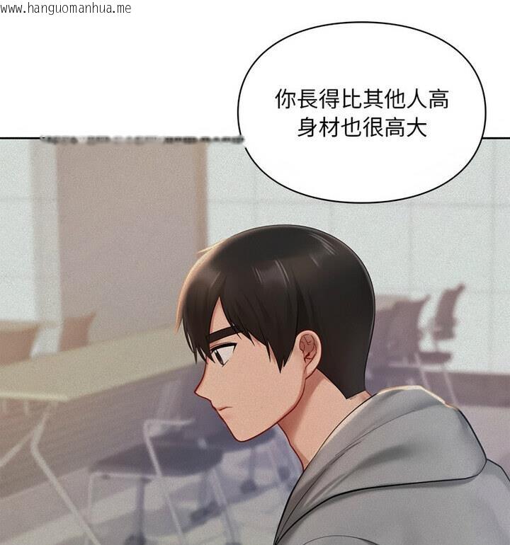 韩国漫画爱的游乐园/游乐园男女韩漫_爱的游乐园/游乐园男女-第22话在线免费阅读-韩国漫画-第97张图片