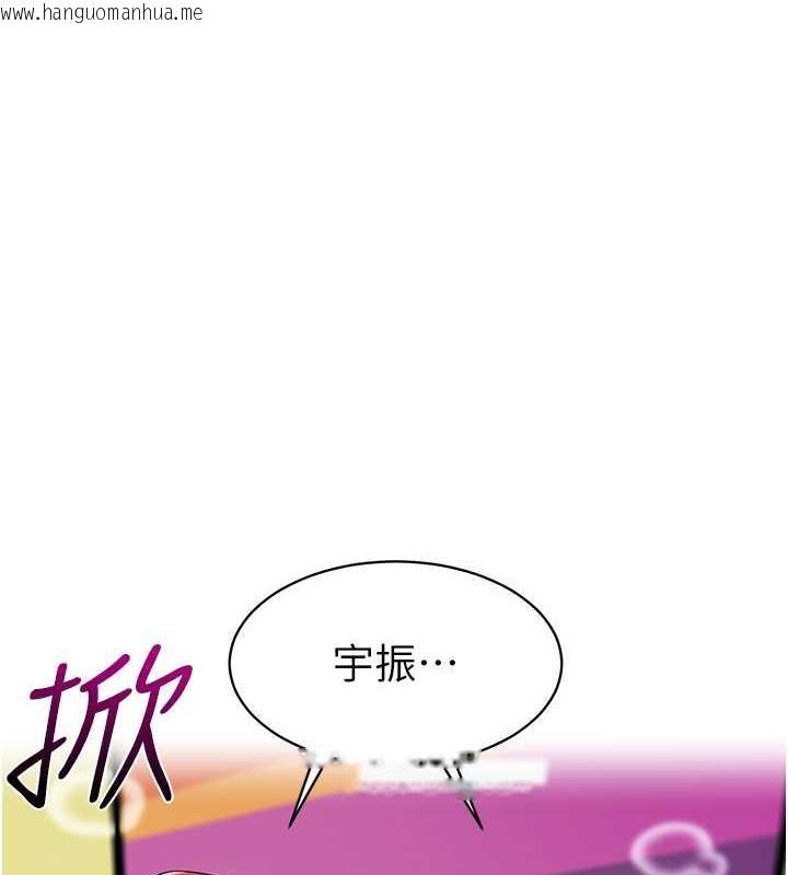 韩国漫画幼儿园老师们韩漫_幼儿园老师们-第46话-小绵羊vs骚包女，哪个好?在线免费阅读-韩国漫画-第176张图片