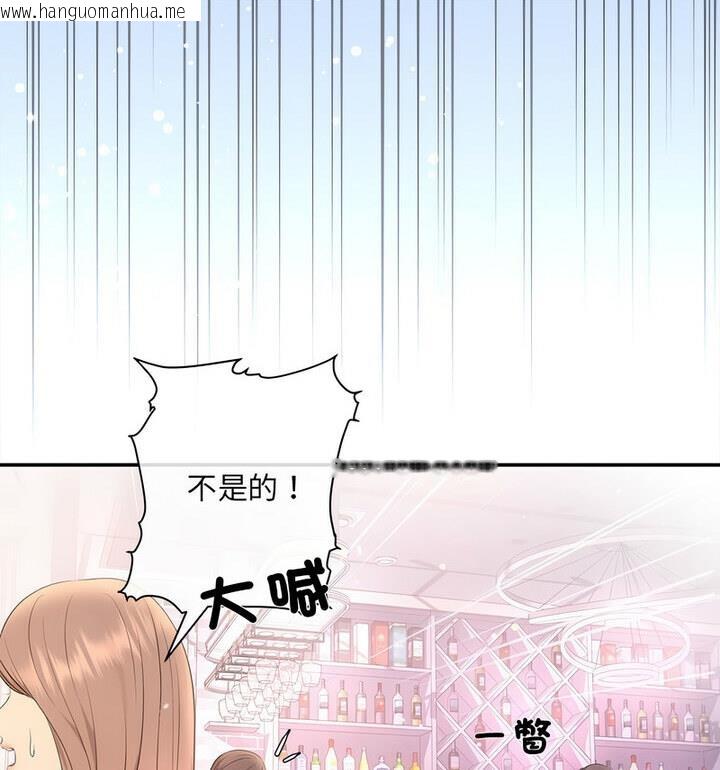 韩国漫画协议关系韩漫_协议关系-第4话在线免费阅读-韩国漫画-第66张图片