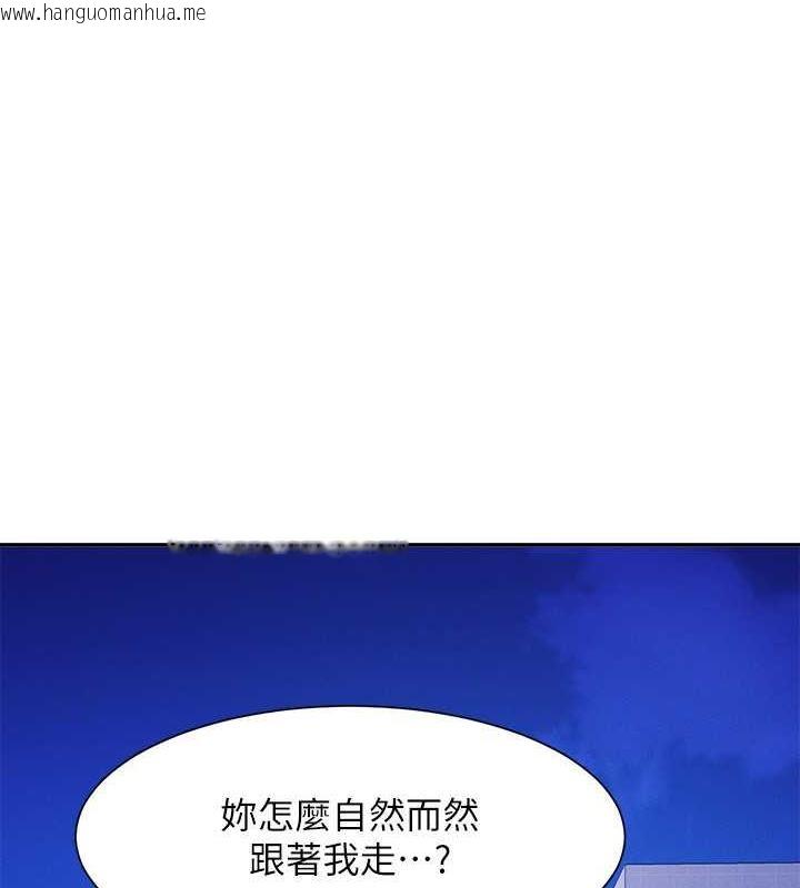 韩国漫画谁说理组没正妹？韩漫_谁说理组没正妹？-第141话-女朋友们之间要好好相处在线免费阅读-韩国漫画-第18张图片