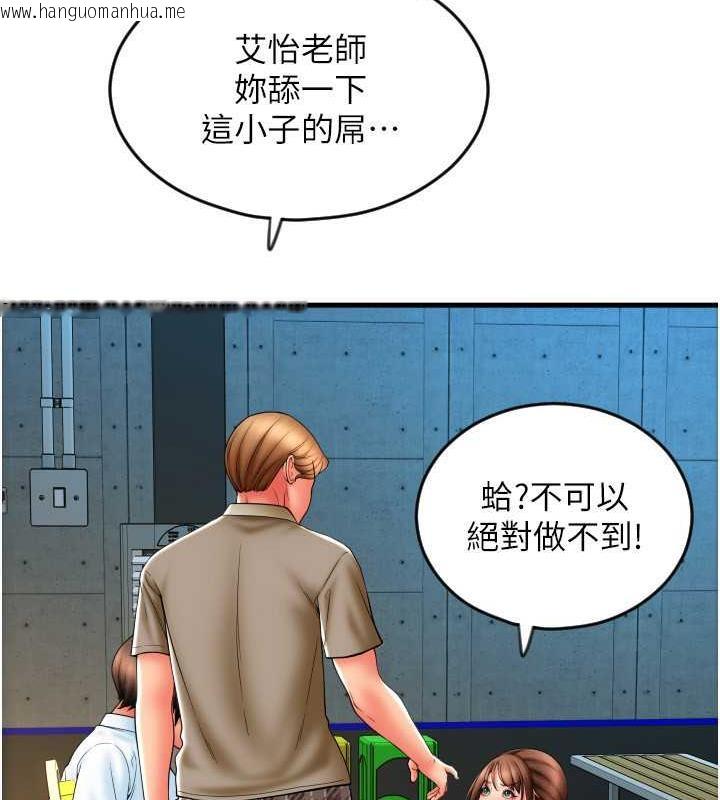 韩国漫画请用啪支付韩漫_请用啪支付-第67话-射出来也没关系在线免费阅读-韩国漫画-第72张图片