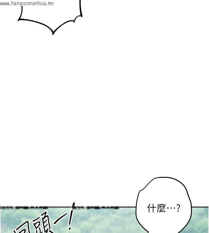 韩国漫画边缘人的复仇韩漫_边缘人的复仇-第32话-帮嘴贱上司开通菊花在线免费阅读-韩国漫画-第120张图片