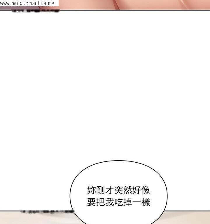 韩国漫画爱的游乐园/游乐园男女韩漫_爱的游乐园/游乐园男女-第22话在线免费阅读-韩国漫画-第116张图片