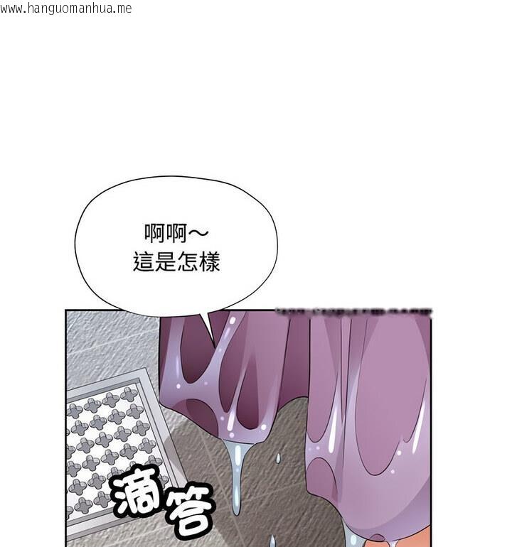 韩国漫画脱轨关系韩漫_脱轨关系-第7话在线免费阅读-韩国漫画-第148张图片