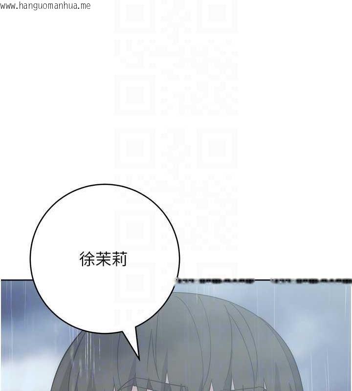 韩国漫画边缘人的复仇韩漫_边缘人的复仇-第32话-帮嘴贱上司开通菊花在线免费阅读-韩国漫画-第31张图片