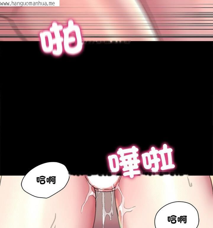 韩国漫画双面人韩漫_双面人-第18话在线免费阅读-韩国漫画-第95张图片