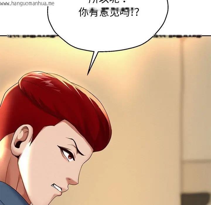 韩国漫画重生之长枪无敌韩漫_重生之长枪无敌-第9话在线免费阅读-韩国漫画-第215张图片