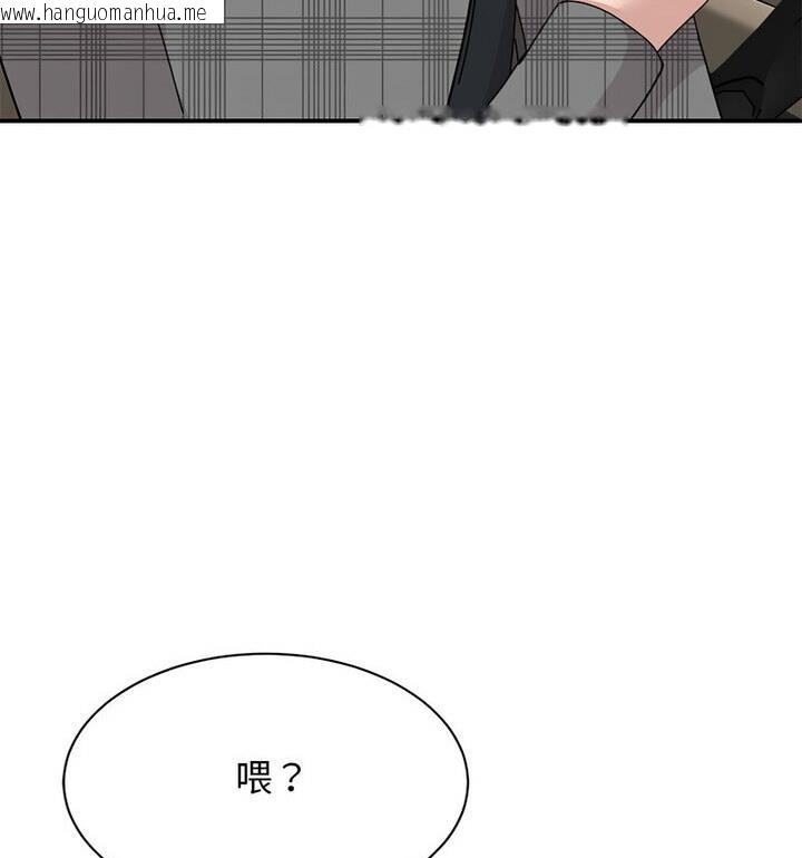 韩国漫画我的完美谬思韩漫_我的完美谬思-第33话在线免费阅读-韩国漫画-第106张图片