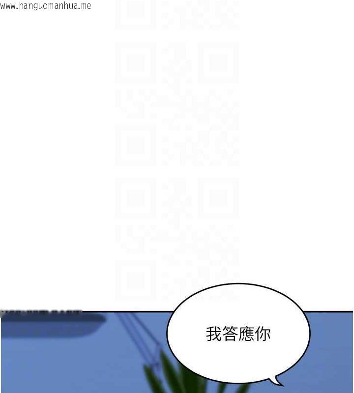 韩国漫画童颜继母韩漫_童颜继母-第42话-淫水爆棚的69式在线免费阅读-韩国漫画-第46张图片