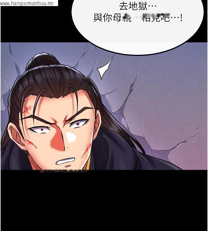 韩国漫画色雕英雄传：一捅天下韩漫_色雕英雄传：一捅天下-第41话-征服女豪杰朱昭娘在线免费阅读-韩国漫画-第127张图片