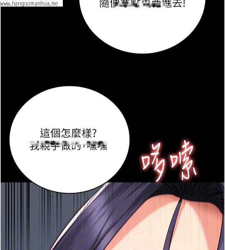 韩国漫画监狱女囚韩漫_监狱女囚-第62话-以牙还牙，以眼还眼在线免费阅读-韩国漫画-第95张图片