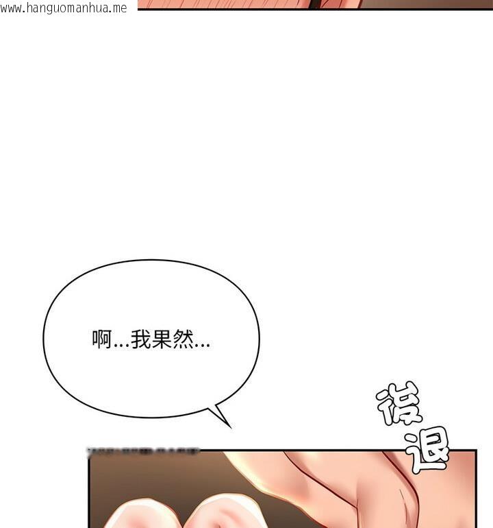 韩国漫画爱的游乐园/游乐园男女韩漫_爱的游乐园/游乐园男女-第22话在线免费阅读-韩国漫画-第19张图片