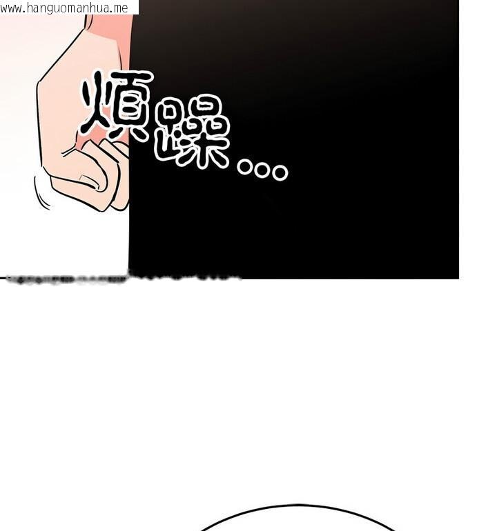 韩国漫画毒酒韩漫_毒酒-第20话在线免费阅读-韩国漫画-第71张图片