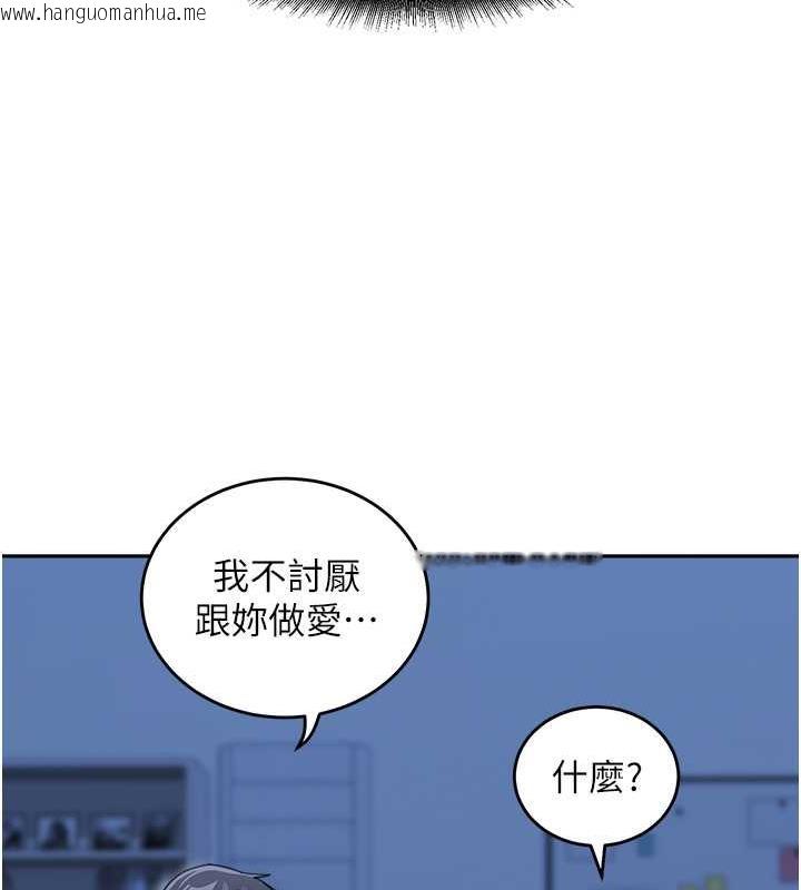 韩国漫画童颜继母韩漫_童颜继母-第42话-淫水爆棚的69式在线免费阅读-韩国漫画-第28张图片