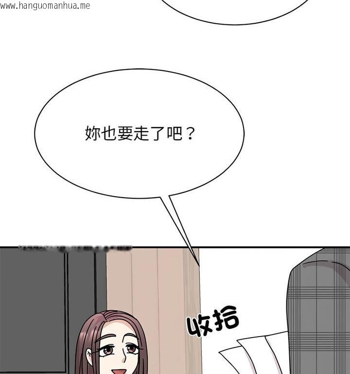 韩国漫画我的完美谬思韩漫_我的完美谬思-第33话在线免费阅读-韩国漫画-第84张图片