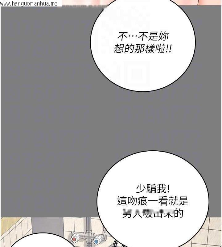 韩国漫画监狱女囚韩漫_监狱女囚-第62话-以牙还牙，以眼还眼在线免费阅读-韩国漫画-第35张图片