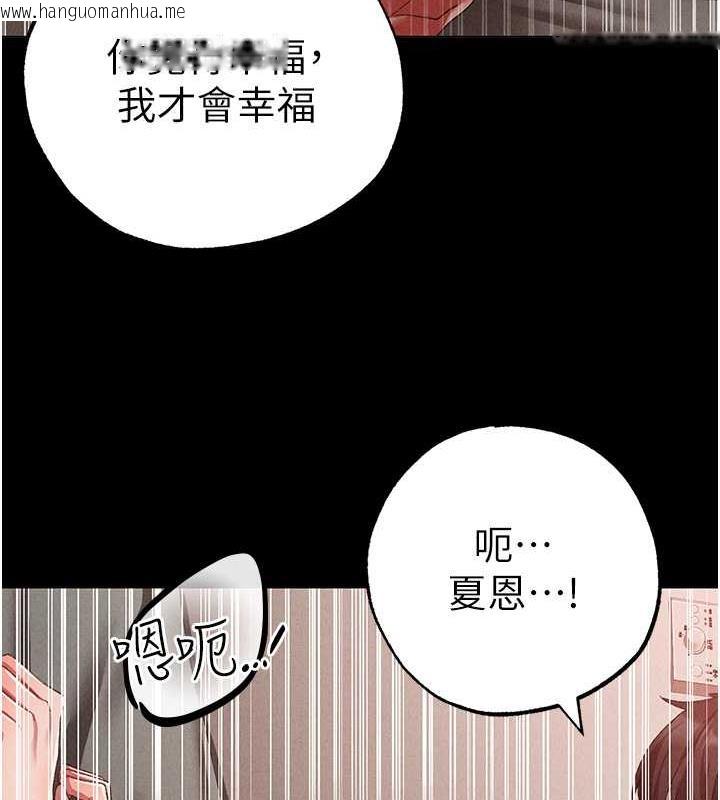 韩国漫画↖㊣煞气a猛男㊣↘韩漫_↖㊣煞气a猛男㊣↘-第57话-人家体内都是你的精华在线免费阅读-韩国漫画-第142张图片