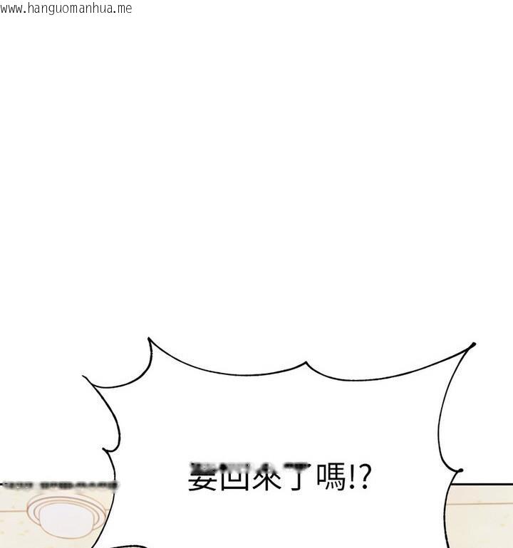 韩国漫画老师的课外教学/我的专属老师韩漫_老师的课外教学/我的专属老师-第42话在线免费阅读-韩国漫画-第39张图片