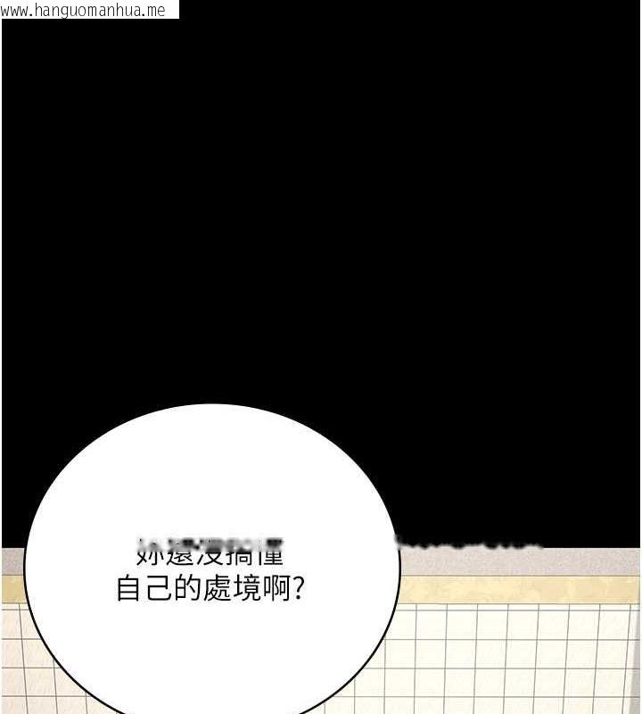 韩国漫画监狱女囚韩漫_监狱女囚-第62话-以牙还牙，以眼还眼在线免费阅读-韩国漫画-第1张图片