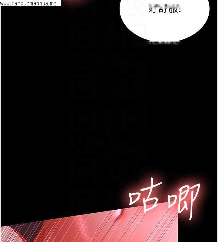 韩国漫画你老婆我收下了韩漫_你老婆我收下了-第37话-让嘉绮兴奋的熟客在线免费阅读-韩国漫画-第102张图片