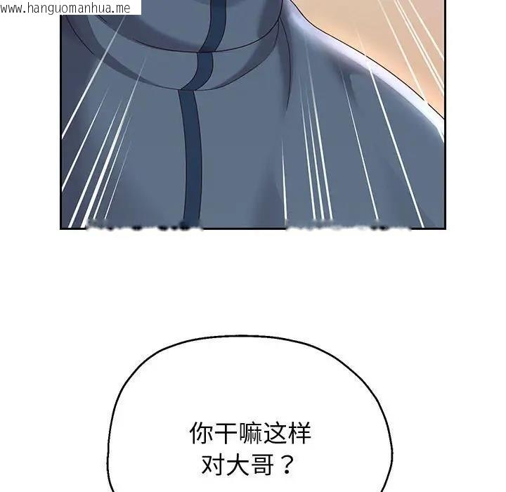 韩国漫画重生之长枪无敌韩漫_重生之长枪无敌-第9话在线免费阅读-韩国漫画-第207张图片